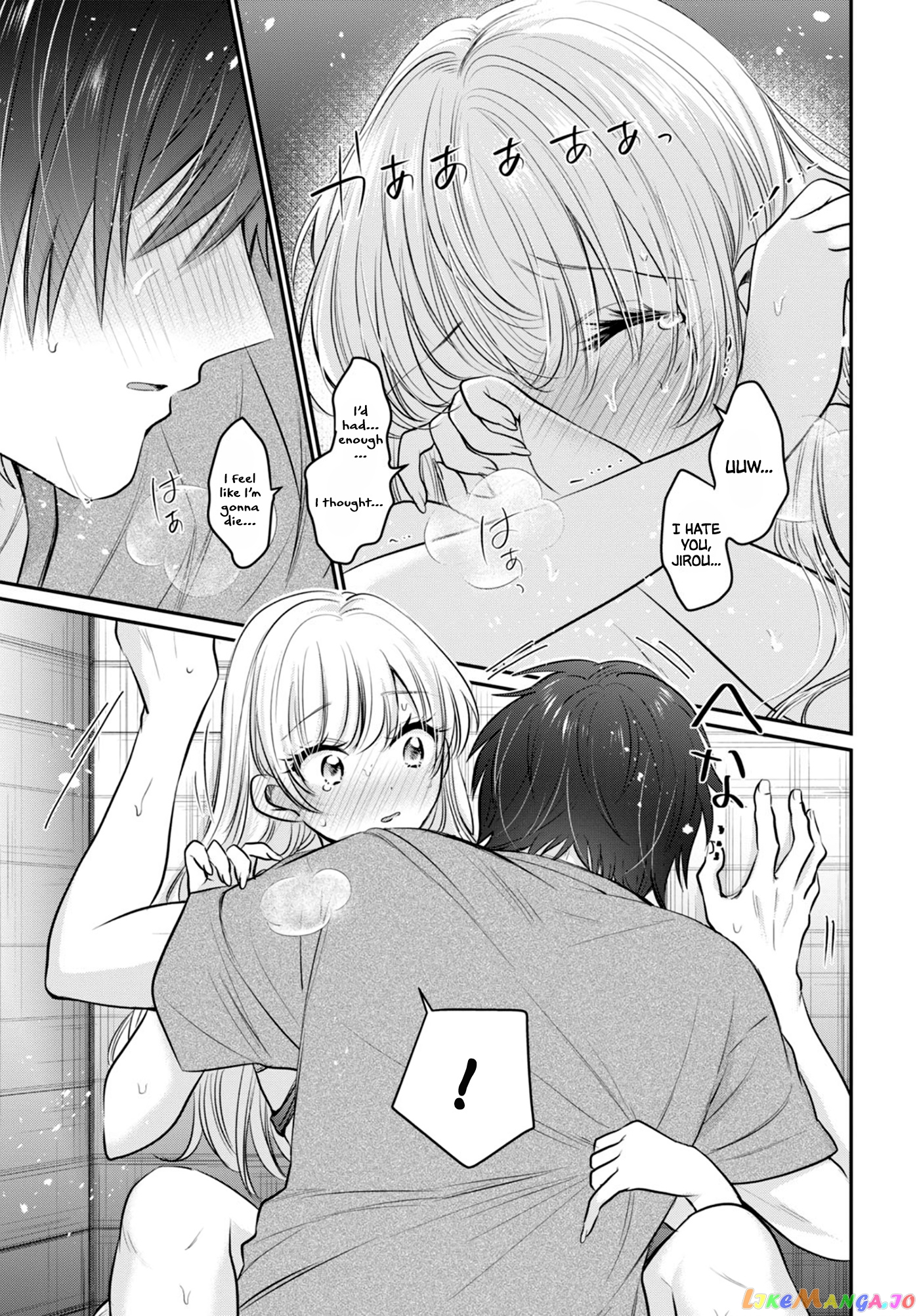 More Than a Married Couple, But Not Lovers, Chapter 23 image 18